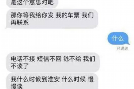 揭阳债务清欠服务