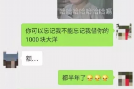 揭阳讨债公司成功追回初中同学借款40万成功案例